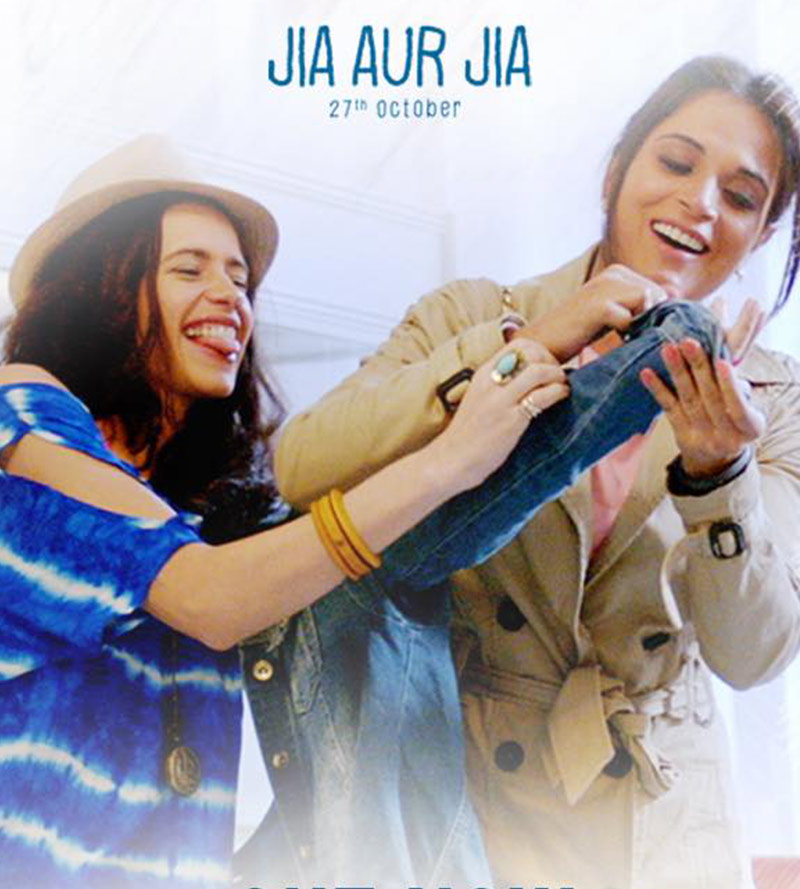 Jia O Jia Reprise: Composed by Nisschal Zaveri