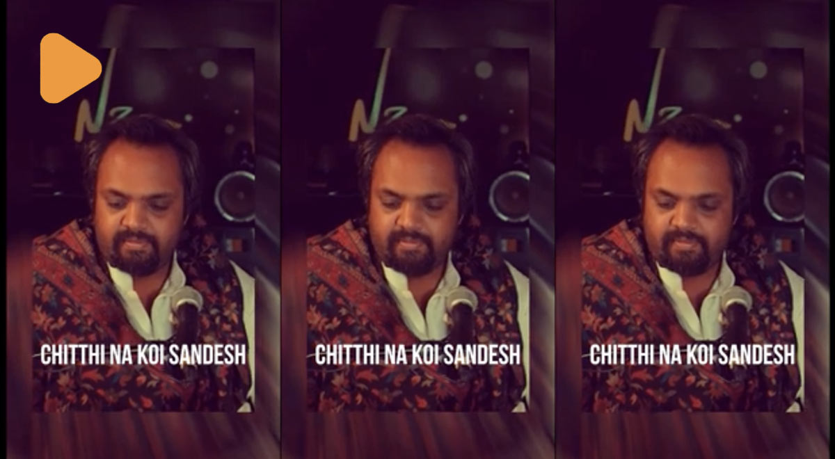 Chitthi Na Koi Sandesh